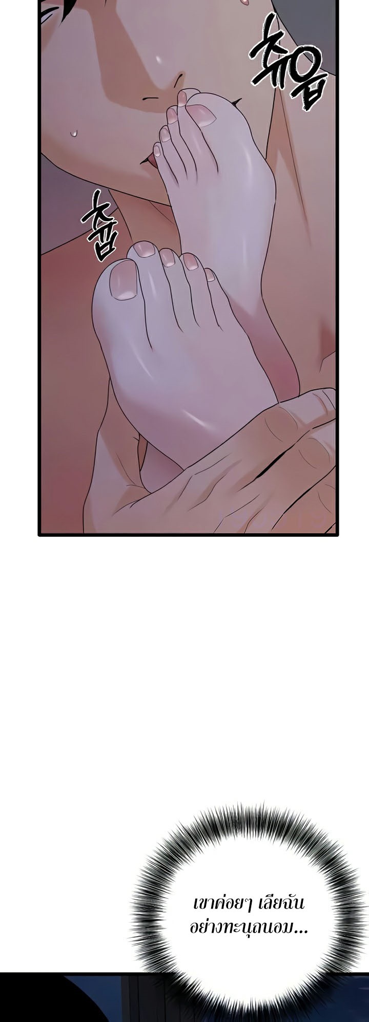 Doujin-Lc- อ่าน โดจิน มังฮวา เกาหลี ญี่ปุ่น จีน แปลไทย SSS-Class Undercover Agent ตอนที่ 1 2 3 4 5 6 7 8 9 10 11 12 13 14 ฟรี ไม่มีโฆษณา อ่าน โดจิน Manhwa เกาหลี ญี่ปุ่น จีน เรามีครบ คัดมาให้เน้นๆ โดจิน 18+ รับประกันความฟินโดย  Doujin Lc